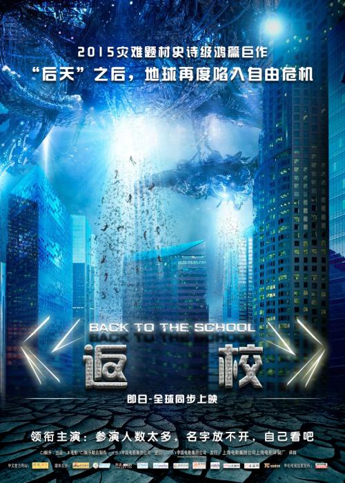 英语四级假证怎么办