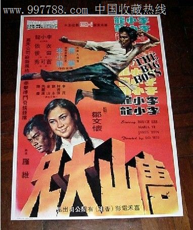 烟台大学毕业证制作